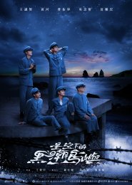 碉堡(終極)海報_直式51x72 修